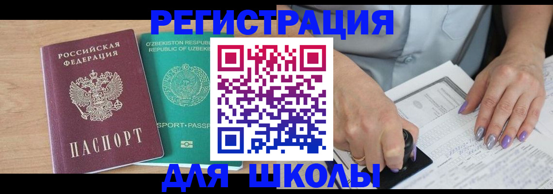 пропишу в квартире в Сочи