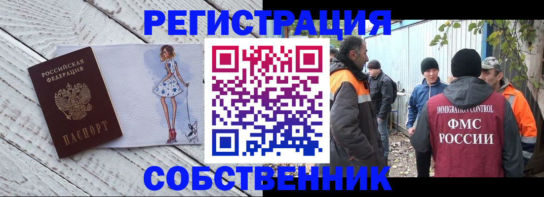 регистрация для дет. сада в Сочи